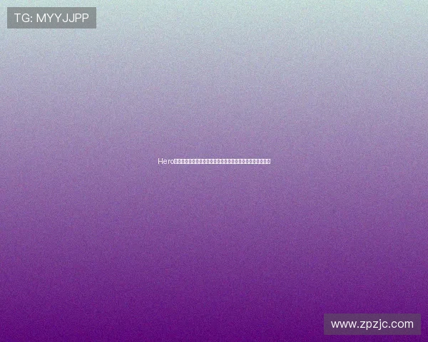 Hero赛中语音引热议中线不用管双边线足够一波制胜电竞战术解析