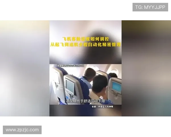 飞机客舱垃圾压缩设备的自动化控制